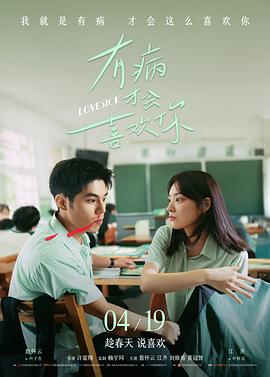 这个杀手不太冷 视频大全