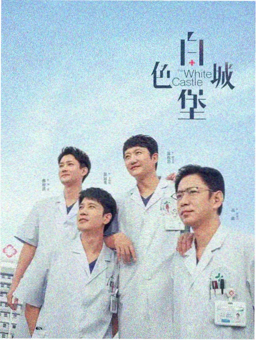 权力的游戏 视频大全