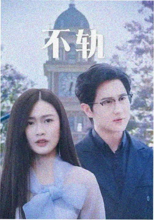 大明王朝1566 视频大全