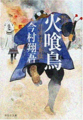 咒术回战 视频大全